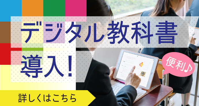 四条畷看護専門学校 准看護師から正看護師へ 関西 近畿 大阪 奈良 京都